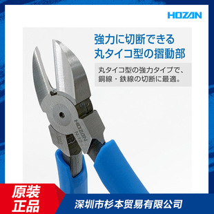 �ձ�ԭ�b�M��HOZAN�������QN-12