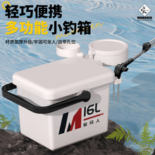 2025新款小钓箱多功能迷你钓鱼桶超厚全套超轻16升野钓可坐钓箱
