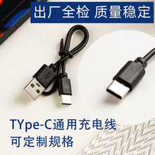 typec�������ӝ�����C����׿v8usb����֙C������2A���~о��늾�