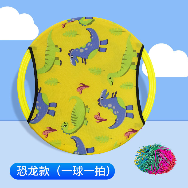 【노란 꽃 공룡】 1개 구매 시 대형 공 1개 증정 (34cm)