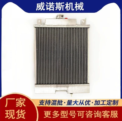 Factory Direct Sales All-Aluminum Water tank
