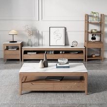 岩板茶几电视柜现代简约小户型客厅花架北欧白蜡木全实木边几组合