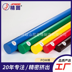 ��ɫ�ۼ�ȩ�� ��ɫPOM�� ��ɫِ�������o�Ͱ� �o��о �⻬ ��