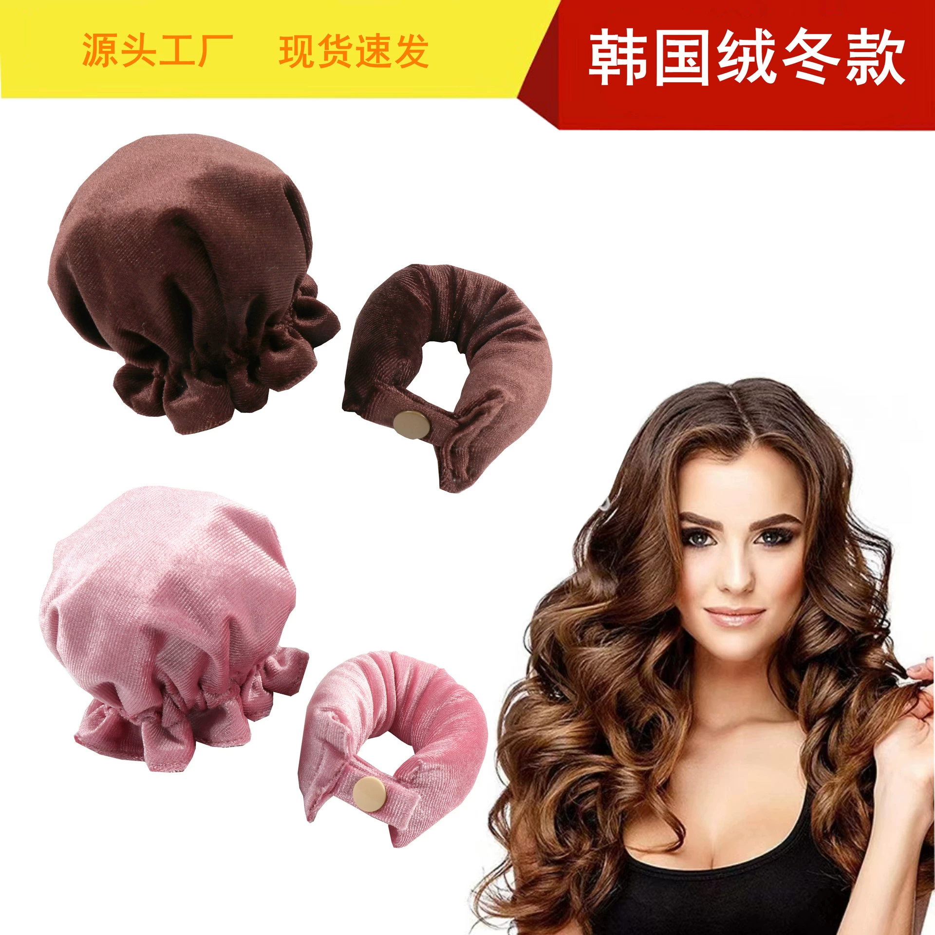 Winter curly wavy set, Amazon