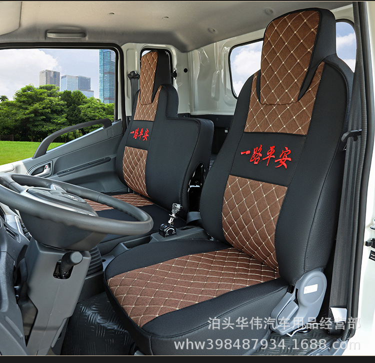 Truck light truck seat cover is specially used for Dongfeng Huashen T3 T5 Capt Nebula K6 Tianjin KR KSVR Tianlong