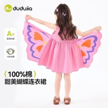 �ོ�Ůͯ�B��ȹ�ļ�Ů��100%�ޱ���ȹ���b����ȹ��ͯ����ȹ�ӳ�