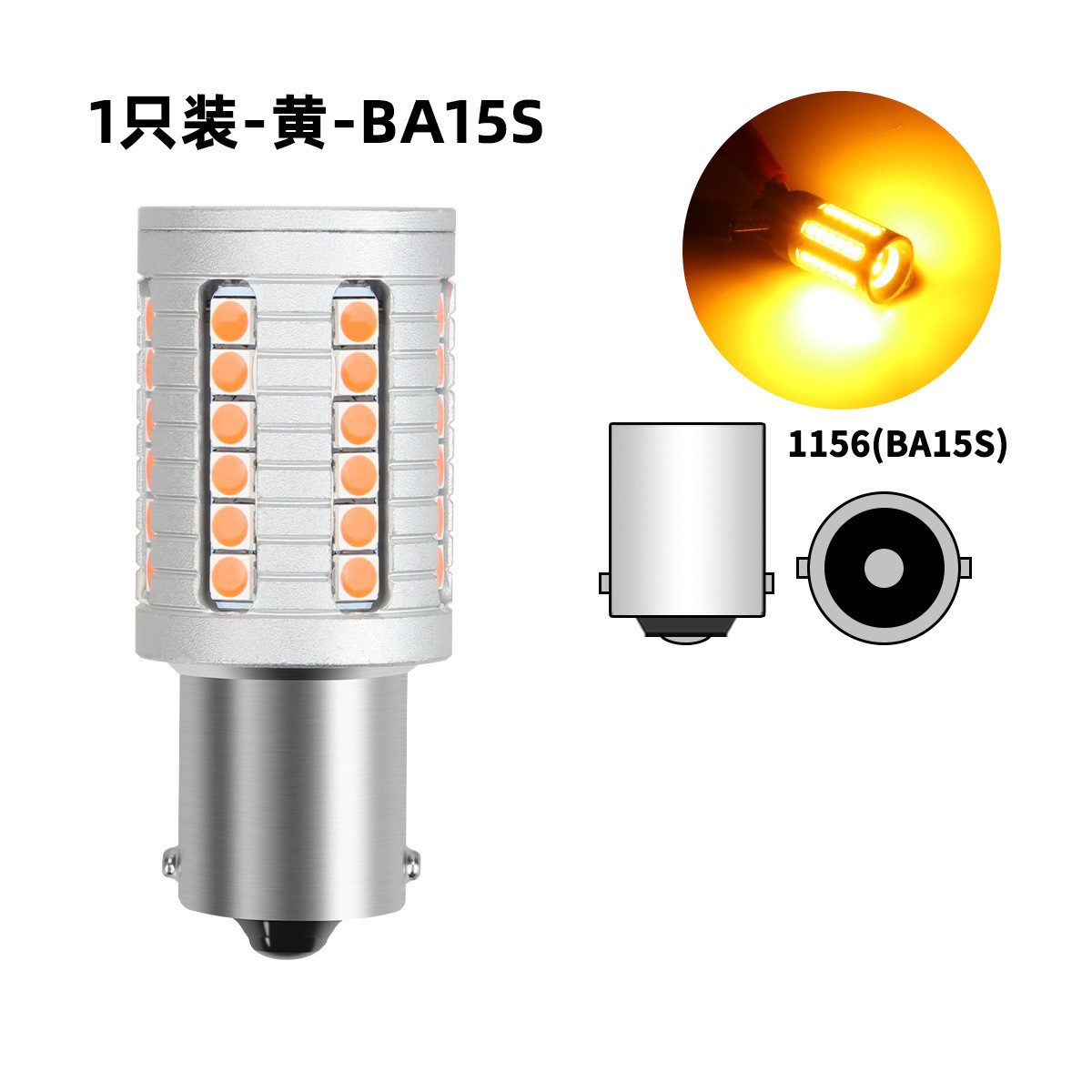 Luz de freno LED Luz de dirección decodificada 7440 7443 BA15S BAU15S 45smd Luz de marcha atrás