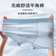 Youth invisible modality boys' development period students junior high school students senior high school students middle and large children four corner shorts