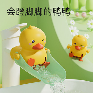 Faucet Extender for Baby Handwashing, Cute Cartoon Silicone Extension Spout, Splash-Proof Gadget, Water Guide Channel