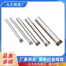 模具标准件;导柱、导套;压缩弹簧