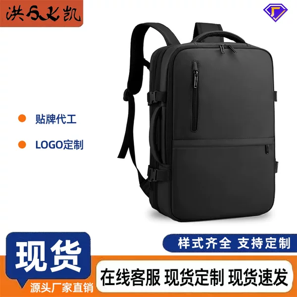 Backpack, Travel Computer Bag, Waterproof Backpack, Large Capacity, Expandable, Multifunctional Men's Backpack, Commuter School Bag