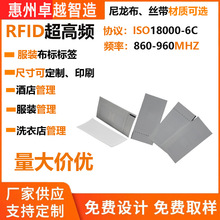 rfid�����l���b�˺�U9оƬˮϴ�O���b���ٱP�c�ɴ�ӡ��������