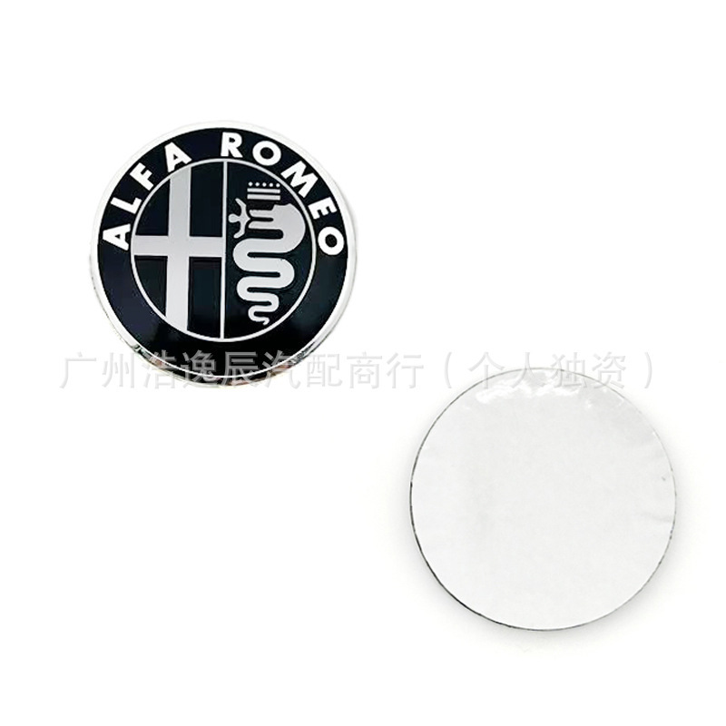 56MM适用阿尔法罗密欧轮毂盖贴标56MM/60MM/65MM轮胎中心盖标志贴|undefined