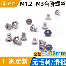 螺钉;螺栓;螺母