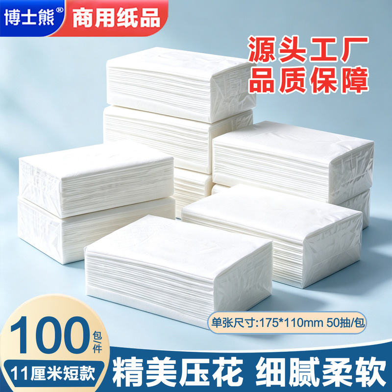 Wholesale white tissue paper, short 11cm, for hotel, restaurant, and commercial use, small pack napkins, 4-ply thick, economical pack Wholesale white tissue paper, short 11cm, for hotel, restaurant, and commercial use, small pack napkins, 4-ply thick, economical pack