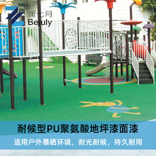 ͺPU۰hֹ ͣ܇܇gSʩƺl