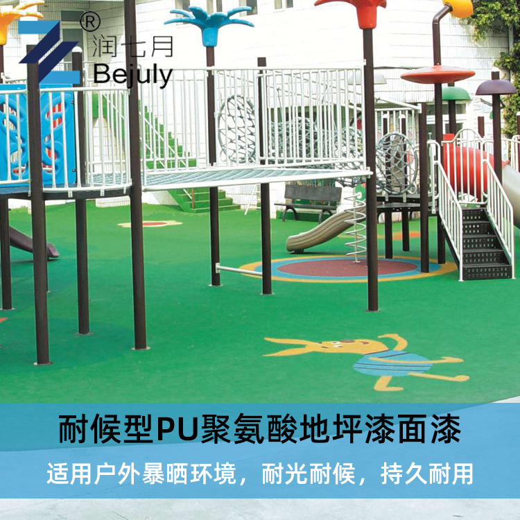 耐候型PU聚氨酸环氧罩光清漆 停车场车间厂房工程施工地坪漆批发