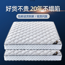 ���ɴ��|����20cm��Ҭ��Ӳ�|���zܛ�|1.8��1.5m�����ʹ��|�����