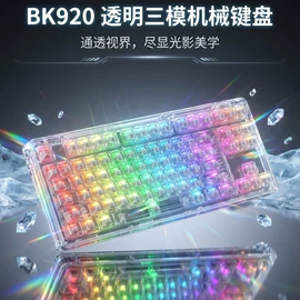 其他鼠标键盘;键盘;平板电脑配件