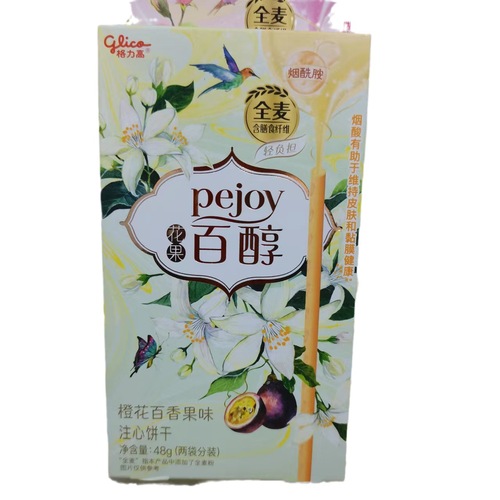 Greegao Fruity Aroma Premium Filled Chocolate Filled Stick Cookies with Multiple Flavors Available, Wholesale Manufacturer