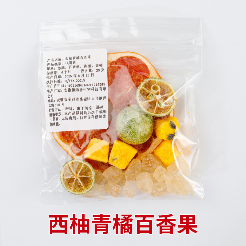 週間フルーツティー フルーツティー ペアリングと振動店 小紅書と同じスタイル 個別包装フルーツティー 花茶 健康茶|undefined