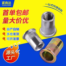 螺钉;螺栓;螺母