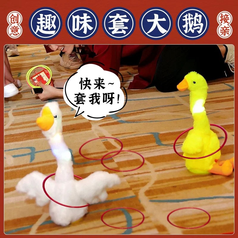 Juego de pato, ganso grande, puesto callejero, anillo de lanzamiento al por mayor, interacción entre padres e hijos, los niños pueden bailar juguetes eléctricos