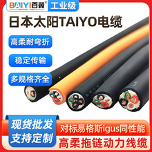 UL2586�ձ�̫�Taiyo��朄�������о�����Դ��4о�C���˿��ƾ�