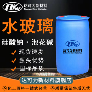 ˮ���������cҺ�w�ݻ��| �������Fú�Vע�{��©��ˮճ�τ�ˮ����