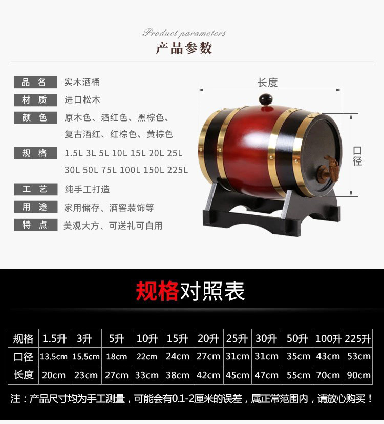 酒桶-07.jpg