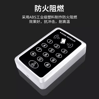 T11门禁机 ID刷卡密码门禁机可配中英文说明书密码按键刷卡门禁机