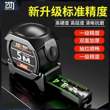 卷尺5米家用加厚加硬米尺耐磨防摔迷你拉尺