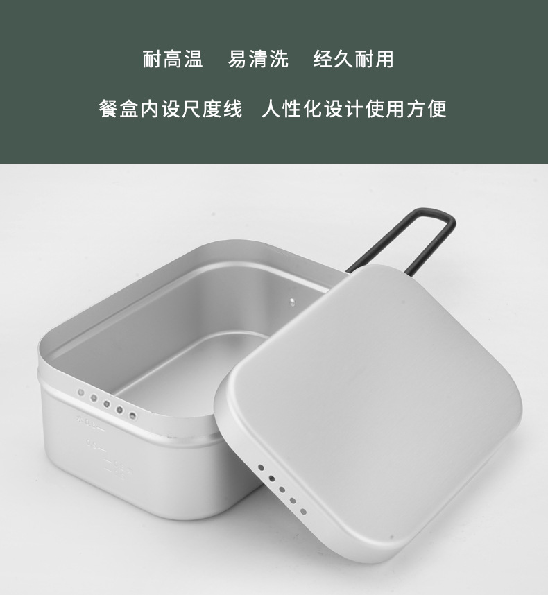 阳极硬质氧化铝饭盒（上斯塔克）_07.jpg