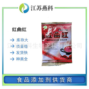 �t���t ʳƷ���t���t �t��ɫ�� ����Ʒ�����ɫ�� 200g/��