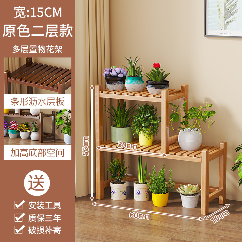 阶梯式花架绿植阳台花盆架家用客厅办公室多层盆栽收纳架置物架子|undefined