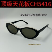 ׼ȷ����С���CH5416ŷ��С����insͬ��̫���۾� ������Բī��Ů
