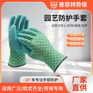 �S�ҹ����@ˇ�Nֲ�N���@�֑������Iͨ������͸����̷����@������