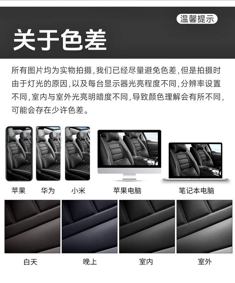 Cross-border New Full Leather Car Cushion Four Seasons Universal Seat Cover Full Surrounding Seat Cover Comfortable Seat Cushion for Trolley