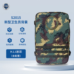 �o��  S2015 �l���T����   HJJ ������