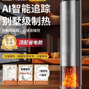 ���]2025�¿�ȡů������ȫ�ݹ���ʡ�ʯīϩů�L�C�ů��������ů