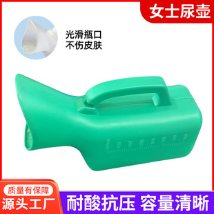 Plastic Urinal Custom Manufacturer, Leak-Proof Portable Car-Mounted Urinal with Lid, Unisex Urinal Manufacturer for the Elderly