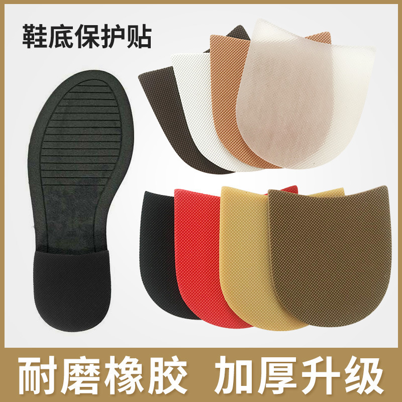 Shoe Sole Heel Pads, Anti-Slip and Wear-Resistant Foot Pads, Rubber Sole, Black Thickened Shoe Sole, Shoe Repair Shoe Sole Heel Pads, Anti-Slip and Wear-Resistant Foot Pads, Rubber Sole, Black Thickened Shoe Sole, Shoe Repair