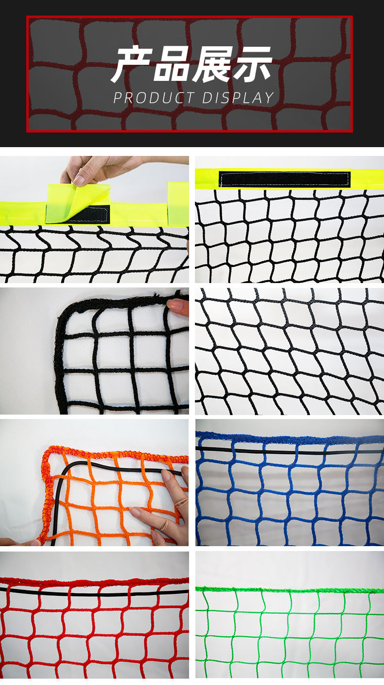 定制无结网详情_15.jpg