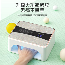 蓄电美甲灯 光疗灯 指甲烤灯 速干UV固化灯 充电美甲照灯 美甲机