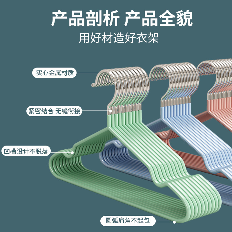 磨砂加粗衣架新款特粗衣架成人衣架浸塑防滑无痕衣撑子晾儿童衣架|undefined