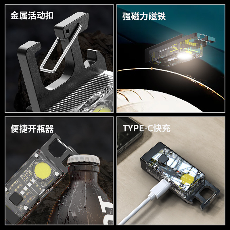 Nuevo multi-funcional luz de trabajo de carga solar Super brillante portátil mini llavero luz COB linterna de emergencia