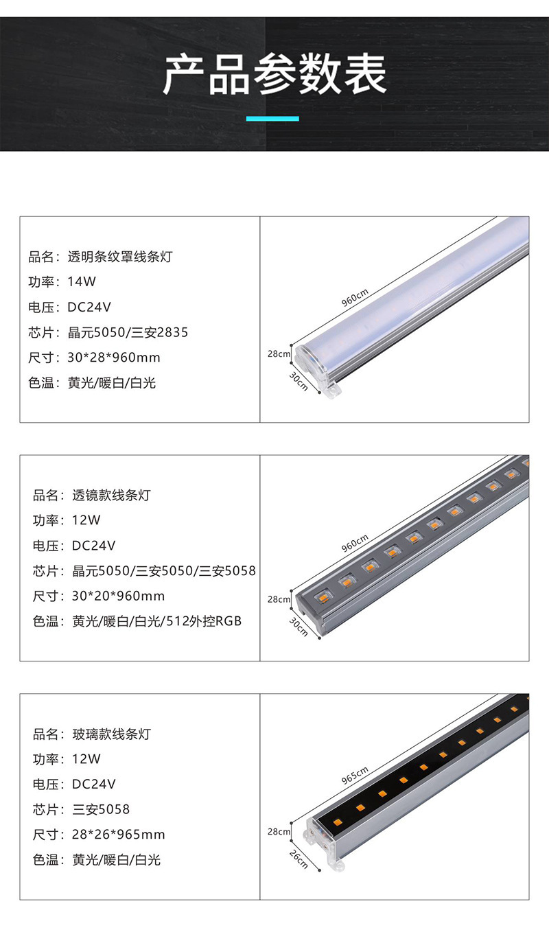 户外高亮线条灯七彩led条形灯楼体亮化铝材轮廓灯管-阿里巴巴
