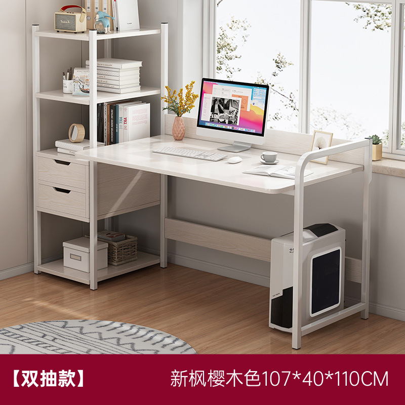 [더블드로잉] 뉴메이플 체리우드 컬러 107*40*110cm