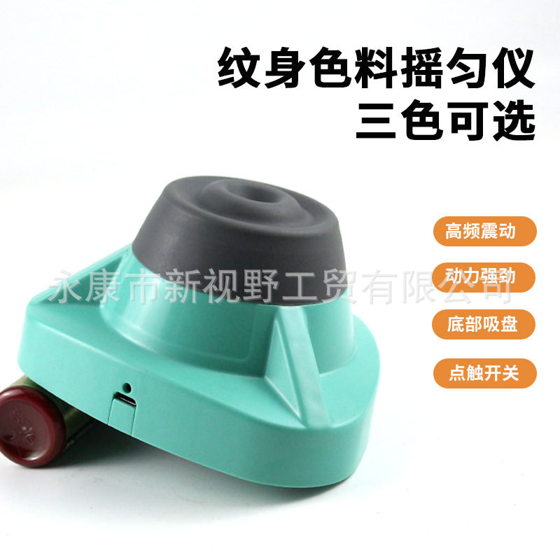 Tatuaje vortex mezclador Vortex oscilador laboratorio pigmento instrumento de vibración vibrador tatuaje color leche equipo