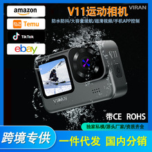新款V11双彩屏防水防抖运动相机5K高清户外旅游骑行数码摄像机